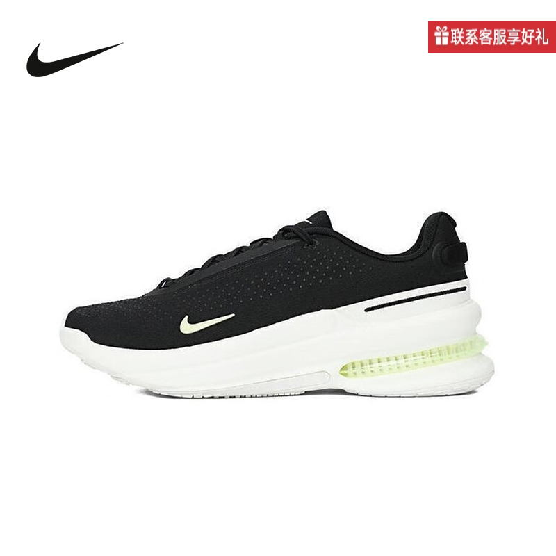Nike耐克官方运动2025夏男鞋ZOOM IB2746-001