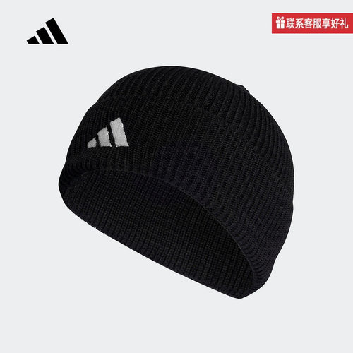 adidas阿迪达斯2025秋中性针织帽 HS9765