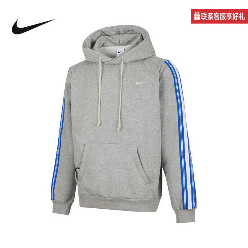 Nike耐克官方运动2025春男连帽套头衫 HJ3882-063
