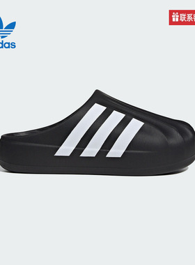 Adidas阿迪达斯官方运动2025夏男女鞋MULE IG8277