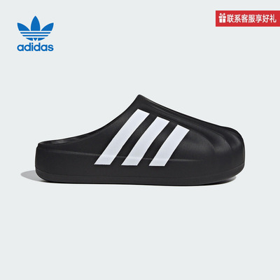 Adidas阿迪达斯官方运动2025夏男女鞋MULE IG8277