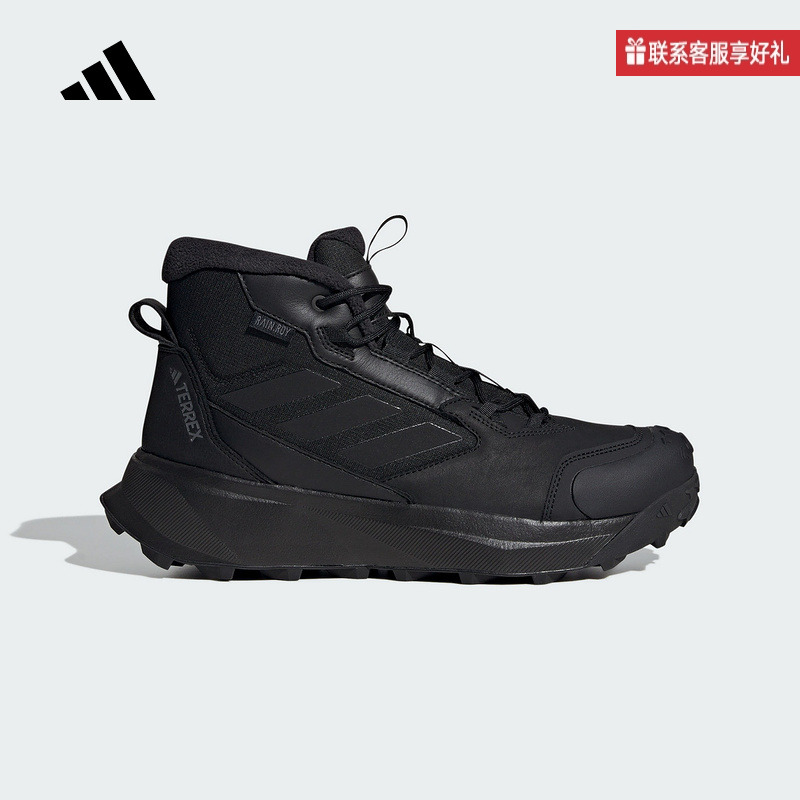 adidas阿迪达斯官方运动2025冬中性户外鞋 ID2859
