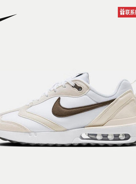 Nike耐克运动鞋女鞋新款AIR MAX DAWN复古老爹鞋跑步鞋DC4068-102