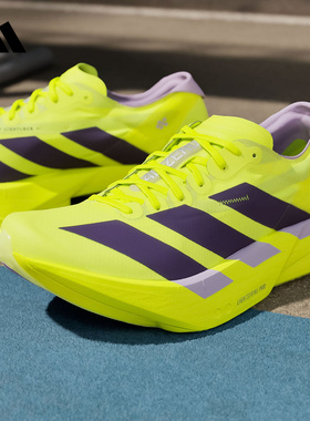 adidas阿迪达斯官方运动2026春男跑步鞋 JP6623