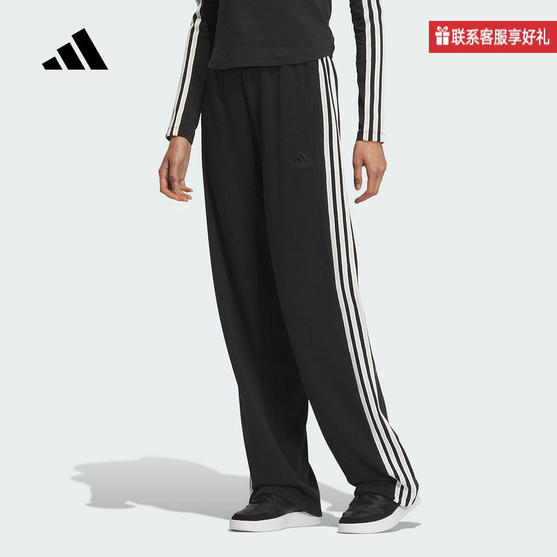 adidas阿迪达斯官方运动2025秋女针织长裤 JN0762