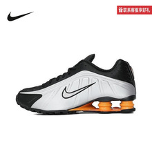 Nike耐克官方运动男鞋OTHERS HQ1988-003