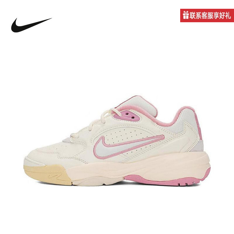 Nike耐克官方运动2025春女鞋CUPSOLE FV2485-104