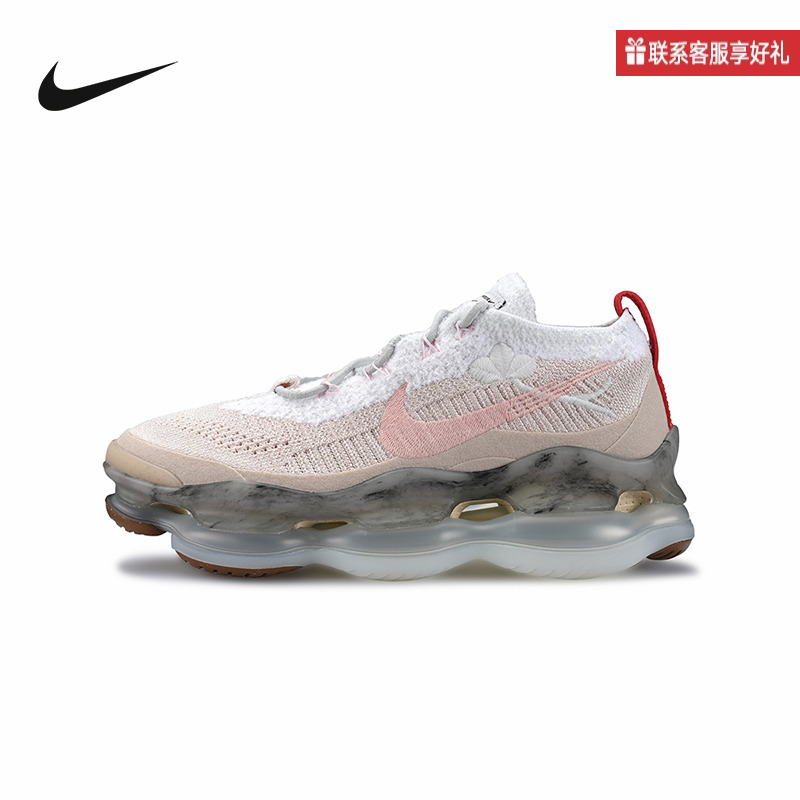 Nike耐克AIR MAX SCORPION女子大气垫运动休闲鞋跑步鞋FD4339-180