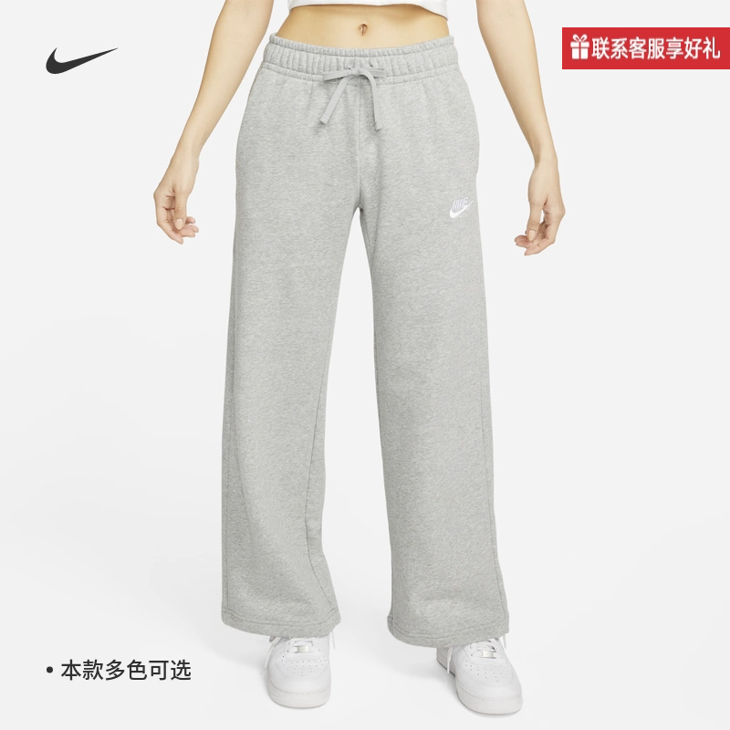 Nike耐克女子中腰薄绒运动阔腿裤冬季卫裤针织休闲刺绣FB2728-063