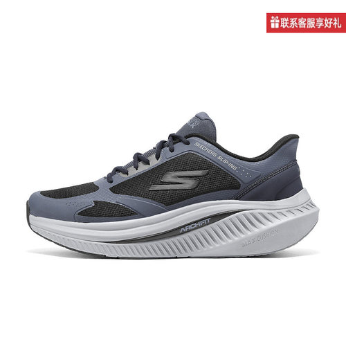 Skechers斯凯奇2025春男鞋缓震健步休闲运动跑鞋 216351-BKCC