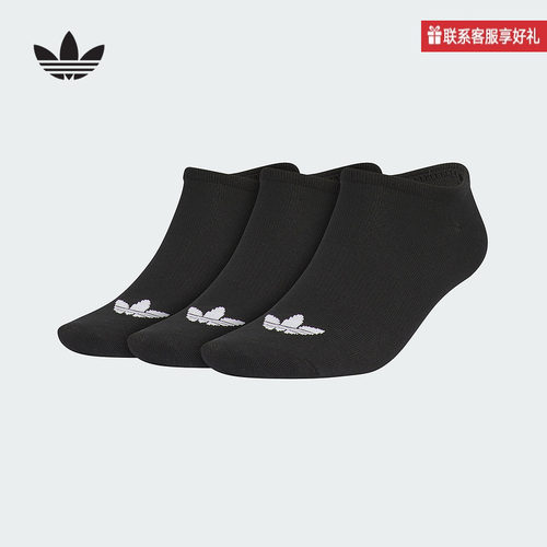 adidas阿迪达斯官方2025秋男女三双装袜子 JC9284