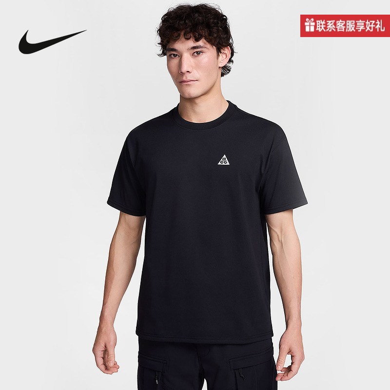 Nike耐克官方运动2025夏男短袖针织衫 HJ0799-010