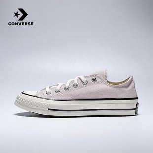 匡威Converse官方运动2025秋中性CHUCK TAYLOR A13338C