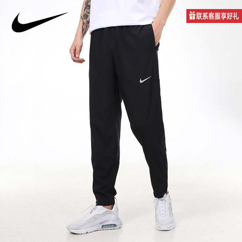 NIKE耐克长裤男裤2025春秋新款运动裤梭织跑步训练裤BV4841-010