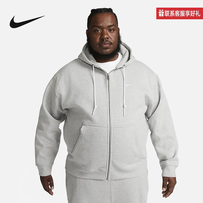 Nike耐克官方运动2025冬男针织夹克 DR0403-063