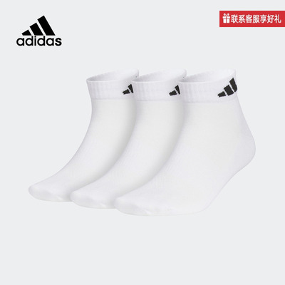 adidas阿迪达斯官方2025夏男女三双装袜子 JC9269