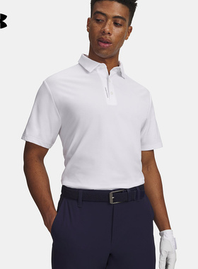 安德玛UNDERARMOUR运动2026S/S男短袖POLO 6009652-100