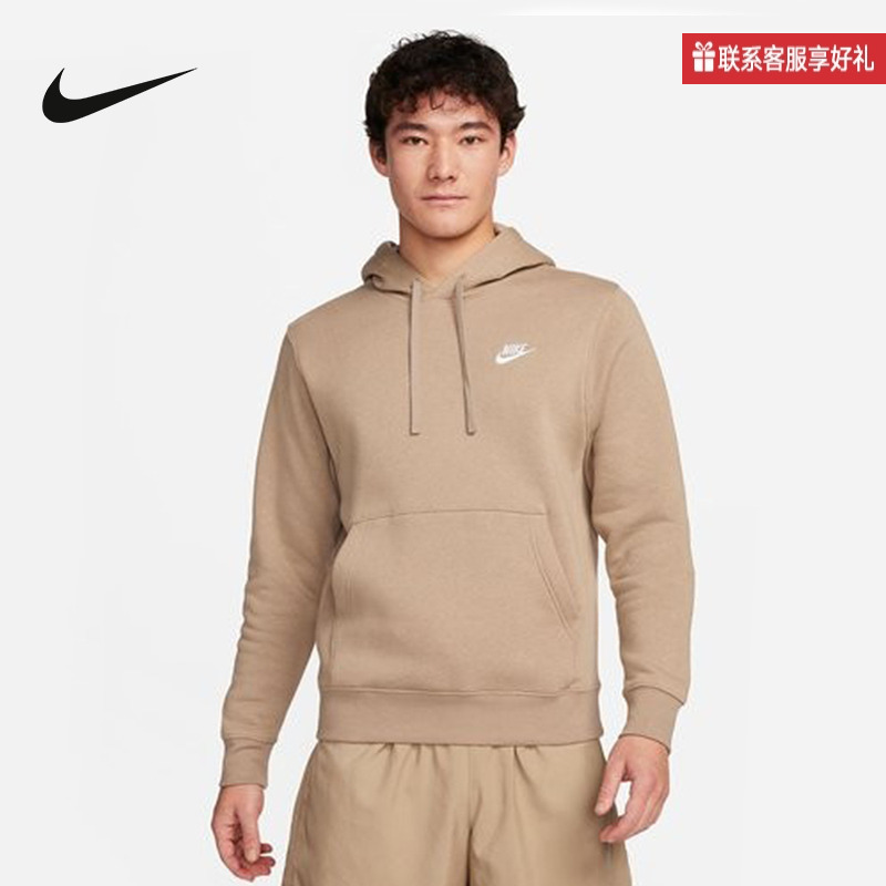 Nike耐克官方运动2025冬男连帽套头衫 BV2655-247