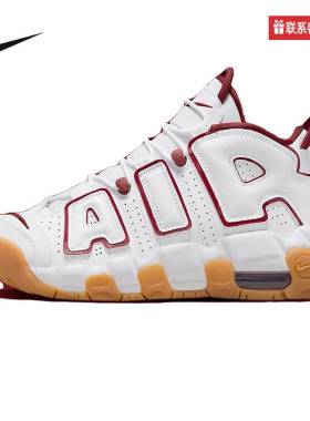 Nike耐克女鞋春新款MORE UPTEMPO大AIR复古篮球鞋FJ2846-100