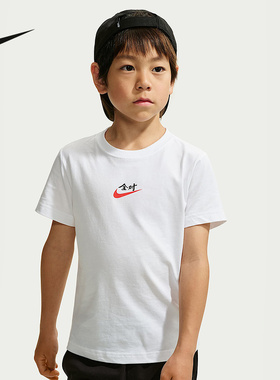 NIKE耐克男女幼童全对满分印花T恤棉质休闲短袖针织衫IZ8366-100