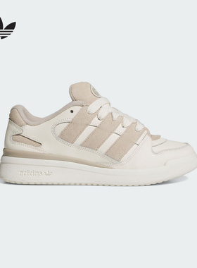 adidas阿迪达斯官方运动2025秋女FORUM2000 JR0512