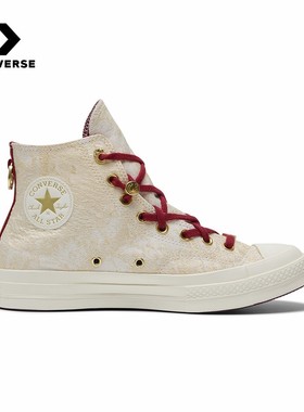 Converse匡威运动2026春中性ALL STAR A19072C