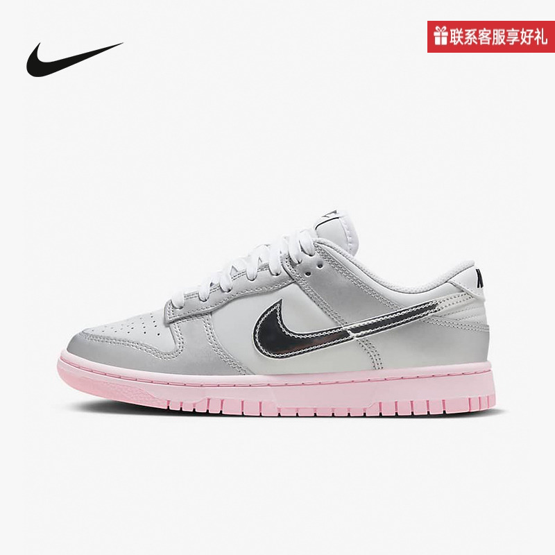 耐克女鞋Nike Dunk银粉色复古百搭运动鞋低帮休闲板鞋HM3698-006