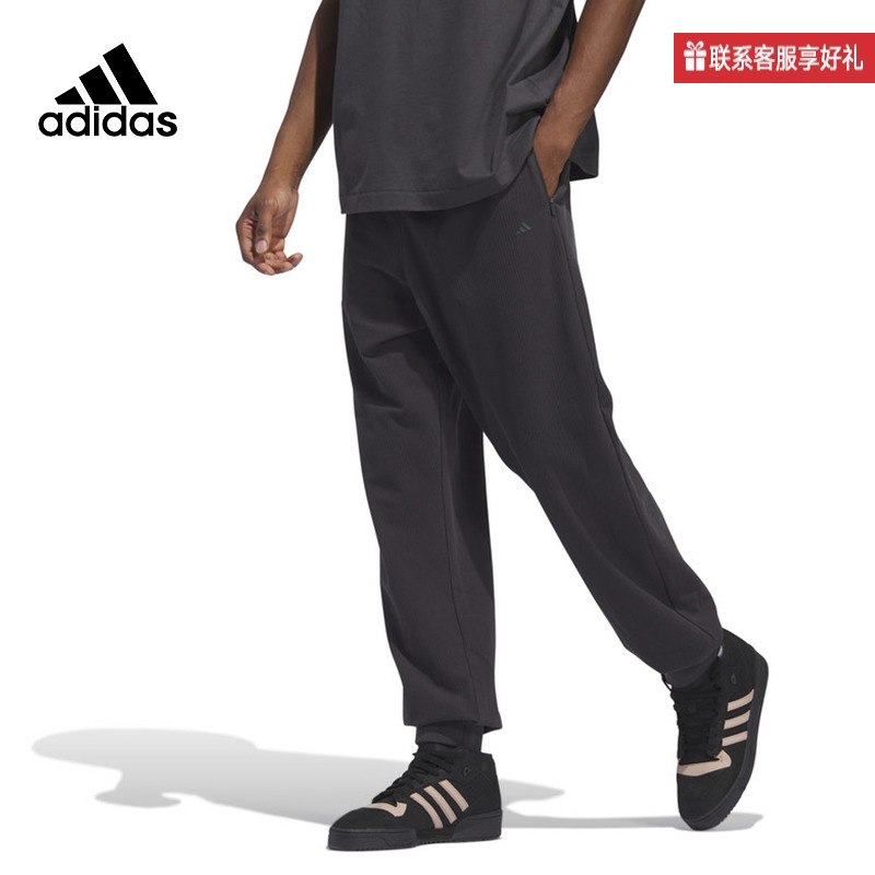 adidas阿迪达斯三叶草Chapter 01男女运动休闲裤IT2474