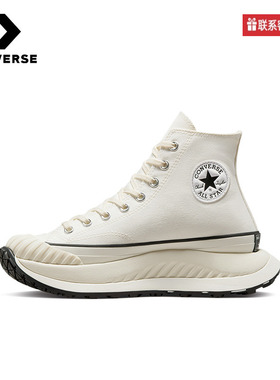 CONVERSE匡威Chuck 70 AT-CX复古厚底运动鞋小白鞋男女鞋A01682C