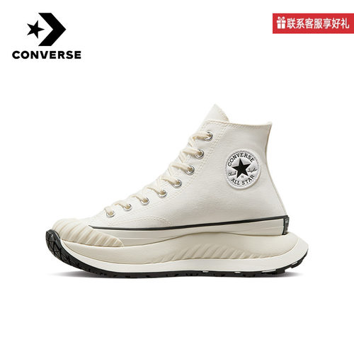 CONVERSE匡威Chuck 70 AT-CX复古厚底运动鞋小白鞋男女鞋A01682C