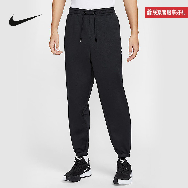 Nike耐克官方运动2025春男针织长裤 HJ8114-010