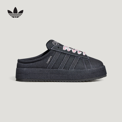 adidas阿迪达斯官方运动2026春女CAMPUS KH8028