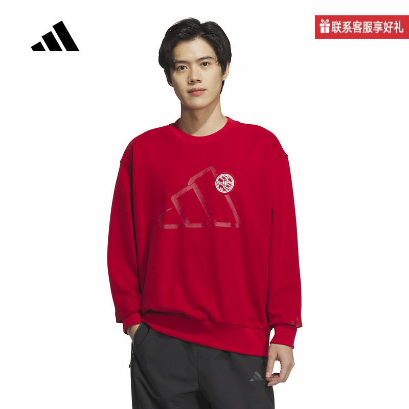 adidas阿迪达斯官方运动2025春男卫衣 JM1003