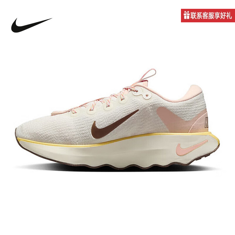 Nike耐克官方运动2025春女鞋OTHERS HV5988-121