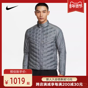 男子短款 耐克运动夹克THERMA FIT ADV 084 跑步羽绒服FB7557