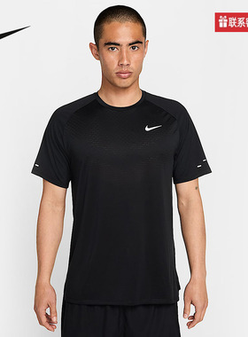 Nike耐克官方运动2025夏男短袖针织衫 HV5204-010