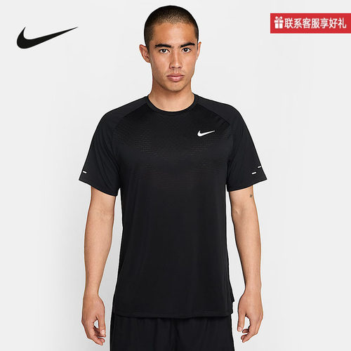 Nike耐克官方运动2025夏男短袖针织衫 HV5204-010