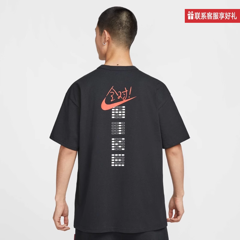 耐克中高考满分短袖2025款男女上衣运动全对T恤棉半截袖HF6594