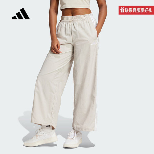 adidas阿迪达斯官方运动2025夏女梭织长裤 JC8168