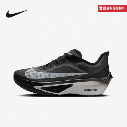Nike耐克官方运动2025冬男ZOOM FN8454-001