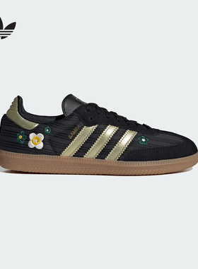 adidas阿迪达斯官方运动2026春女SAMBA IH1331