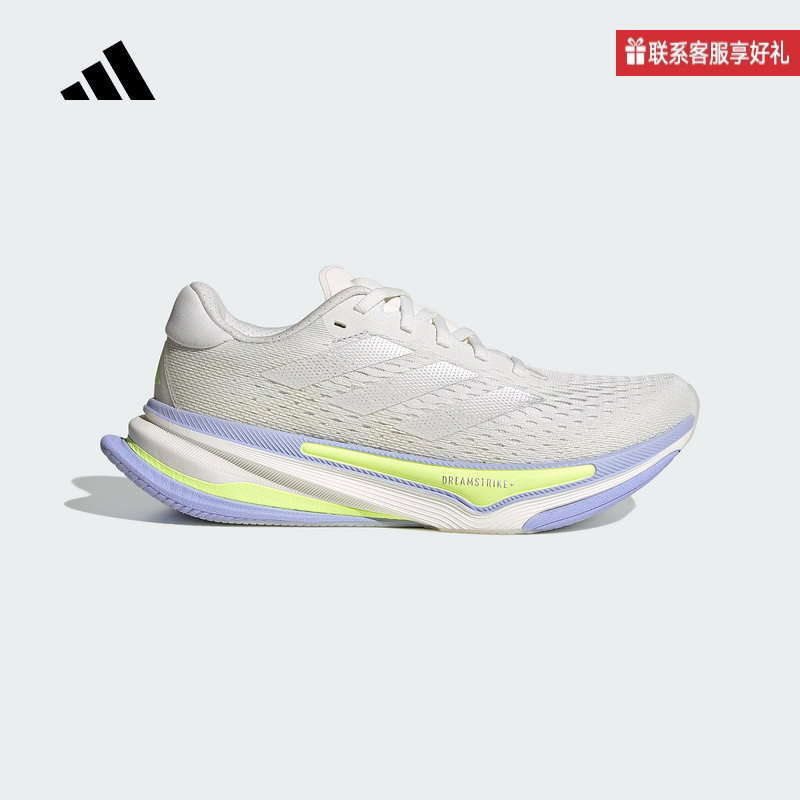 adidas阿迪达斯官方运动2025春女跑步鞋 IH8641