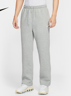 Nike耐克官方运动2025冬男针织长裤 FN3732-063