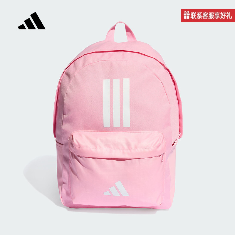 adidas阿迪达斯官方运动2025春女双肩背包 IS7046