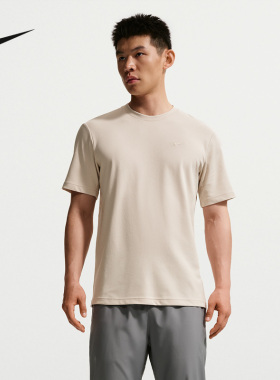 NIKE耐克男子短袖夏新款Dir-FIT运动休闲简约T恤针织衫DV9832-104