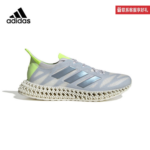 Adidas阿迪达斯跑步运动鞋