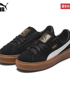 PUMA彪马蕾哈娜女鞋春秋新款运动鞋复古厚底板鞋休闲鞋363559