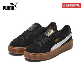 复古厚底板鞋 PUMA彪马蕾哈娜女鞋 春秋新款 运动鞋 363559 休闲鞋