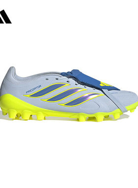 阿迪达斯 （adidas）（新品）2026春中性足球鞋 JS0345