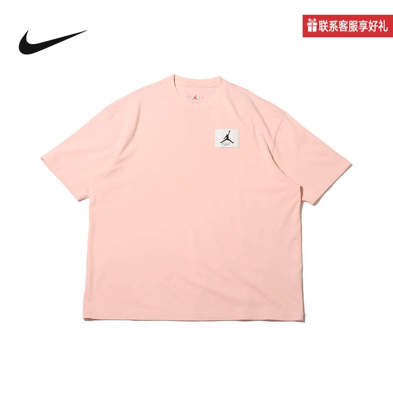 Nike耐克官方运动2025夏男短袖针织衫 DZ0605-622
